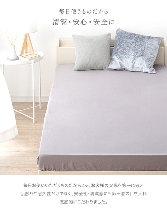 [ダブル] ボックスシーツ 洗える 綿100％ 清潔 140×200 防ダニ 速乾 抗菌 防臭 吸水速乾〔61140615〕