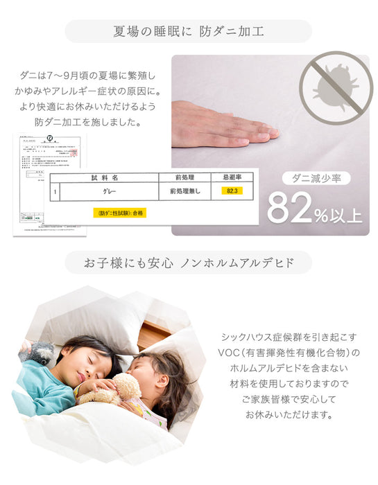 [クイーン] ボックスシーツ 洗える 綿100％ 清潔 160×200 防ダニ 速乾 抗菌 防臭 吸水速乾〔61140616〕