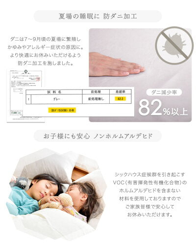 [キング] ボックスシーツ 洗える 綿100％ 清潔 180×200 防ダニ 速乾 抗菌 防臭 吸水速乾〔61140617〕