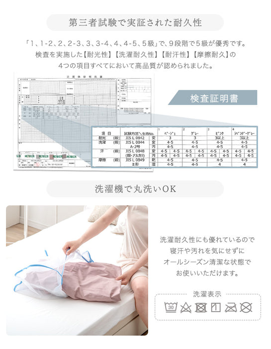 [クイーン] ボックスシーツ 洗える 綿100％ 清潔 160×200 防ダニ 速乾 抗菌 防臭 吸水速乾〔61140616〕