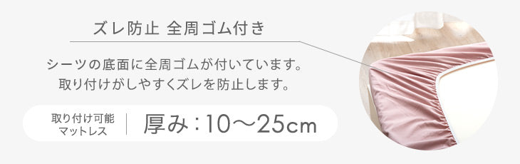 [クイーン] ボックスシーツ 洗える 綿100％ 清潔 160×200 防ダニ 速乾 抗菌 防臭 吸水速乾〔61140616〕
