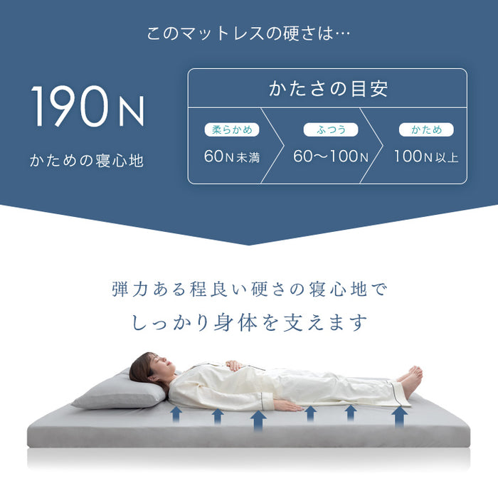 [セミダブル] 布団7点セット 厚み10cm 高反発三つ折りマットレス 調整枕 抗菌 防臭 防カビ〔61141003〕