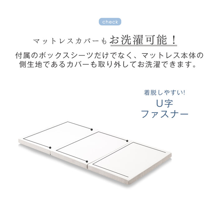 [セミダブル] 布団7点セット 厚み10cm 高反発三つ折りマットレス 調整枕 抗菌 防臭 防カビ〔61141003〕