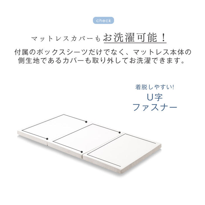 [クイーン] 布団9点セット 厚み10cm 高反発三つ折りマットレス 抗菌 防臭 防カビ〔61141005〕
