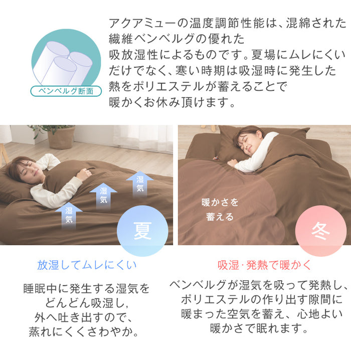 [セミダブル] 布団7点セット 厚み10cm 高反発三つ折りマットレス 調整枕 抗菌 防臭 防カビ〔61141003〕