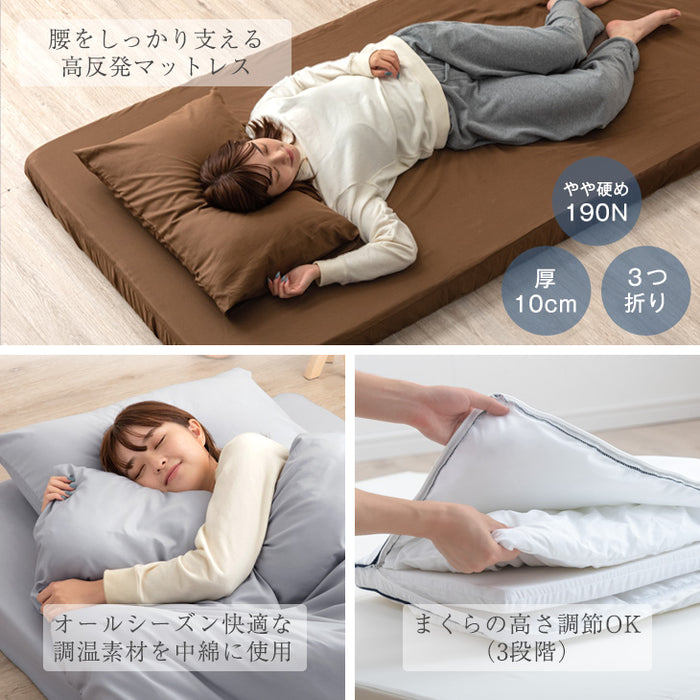 [セミダブル] 布団7点セット 厚み10cm 高反発三つ折りマットレス 調整枕 抗菌 防臭 防カビ〔61141003〕