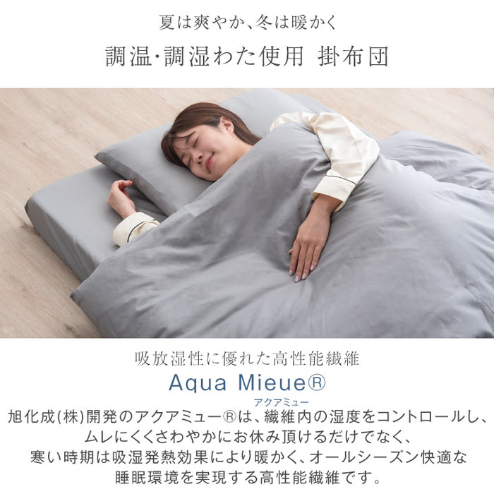 [セミダブル] 布団7点セット 厚み10cm 高反発三つ折りマットレス 調整枕 抗菌 防臭 防カビ〔61141003〕
