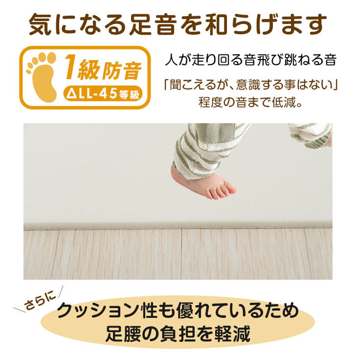 ［3畳用］80×170cm 防音シート 3枚セット ずれ防止シート  防音 床暖房対応 抗菌 防カビ 日本製〔61700095〕