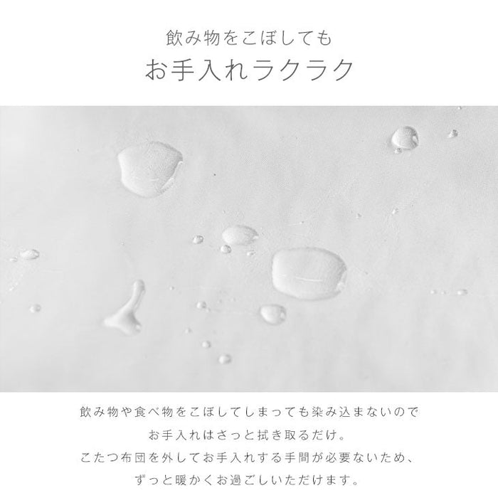選べる2サイズ 240×240cm、235×280cm  こたつ上掛け こたつカバー 正方形 長方形 汚れない クリアシート 防水ビニール〔61700120〕