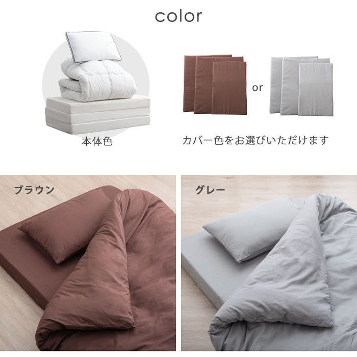 ［ダブル］高弾性でワンランク上の睡眠を 布団セット 9点セット 高弾性マットレス 枕 掛敷布団 防カビ 抗菌 防臭 収納ケース 吸湿 発熱〔62100003〕