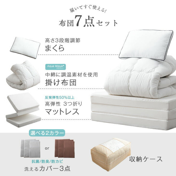 布団セット シングル 7点セット 抗菌 防臭 洗える オールシーズン柔らかな肌触り 寝具セット 軽量 通気 アレルギー対策 一年中使える（ネイビー）