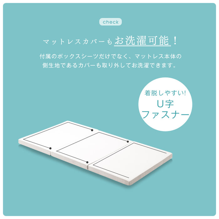 ［シングル］高弾性でワンランク上の睡眠を 布団セット 7点セット 高弾性マットレス 枕 掛敷布団 防カビ 抗菌 防臭 収納ケース 吸湿 発熱〔62100001〕