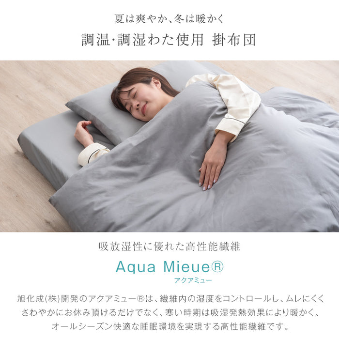 ［シングル］高弾性でワンランク上の睡眠を 布団セット 7点セット 高弾性マットレス 枕 掛敷布団 防カビ 抗菌 防臭 収納ケース 吸湿 発熱〔62100001〕