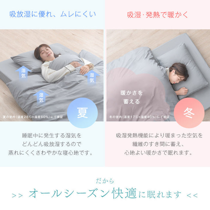 ［ダブル］高弾性でワンランク上の睡眠を 布団セット 9点セット 高弾性マットレス 枕 掛敷布団 防カビ 抗菌 防臭 収納ケース 吸湿 発熱〔62100003〕