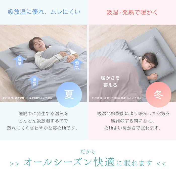 ［セミダブル］高弾性でワンランク上の睡眠を 布団セット 7点セット 高弾性マットレス 枕 掛敷布団 防カビ 抗菌 防臭 収納ケース 吸湿 発熱〔62100002〕