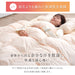 ふっくら暖かい羽毛布団｜タンスのゲン本店 家具・寝具の総合通販サイト