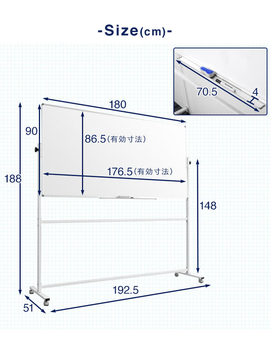☆法人様限定☆ ホワイトボード 180×90 両面仕様 壁面取付も対応 360