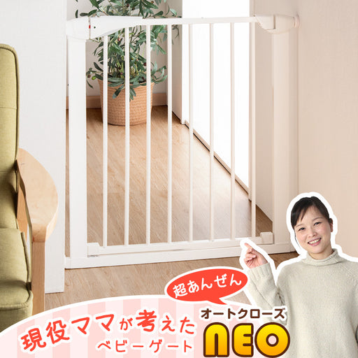 木製 ベビーゲート 設置幅74～84cm 突っ張り式 オートクローズ
