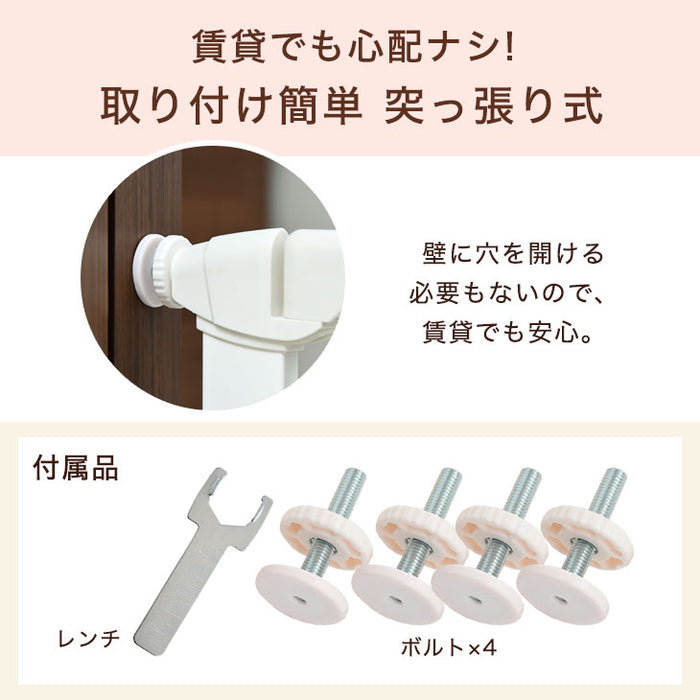 現役ママが考えた ベビーゲート 設置幅76.5～81.5cm ドア付き オートクローズ  EU安全基準合格〔64900001〕