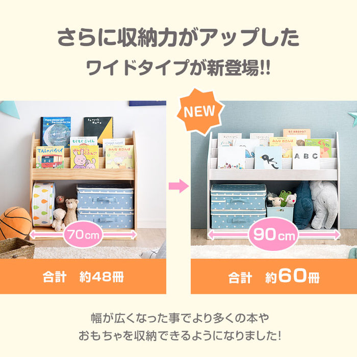 [幅90cm] 現役ママが考えた! 絵本ラック ワイドタイプ 絵本棚 大容量 天然木 おもちゃ収納 絵本 3段〔64900004〕