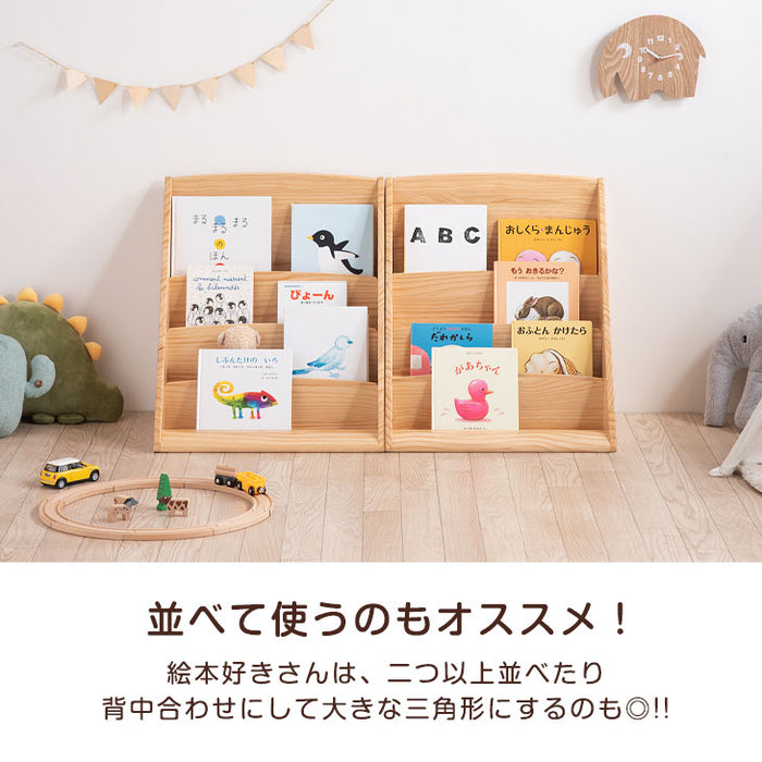 現役ママが考えた 絵本ラック 4段 幅50 完成品 絵本棚 コンパクト スリム 〔64900005〕