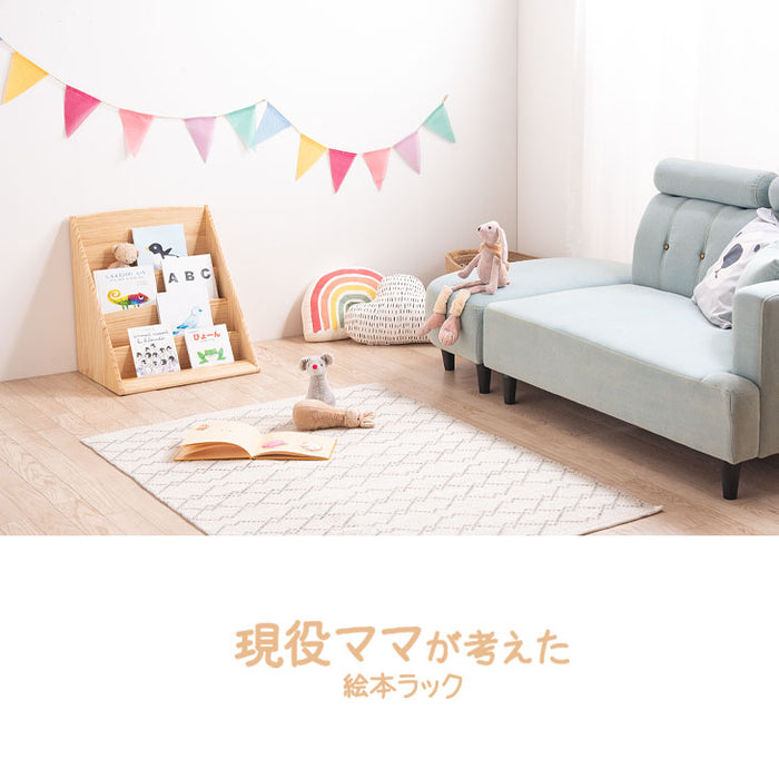 現役ママが考えた 絵本ラック 4段 幅50 完成品 絵本棚 コンパクト スリム 〔64900005〕