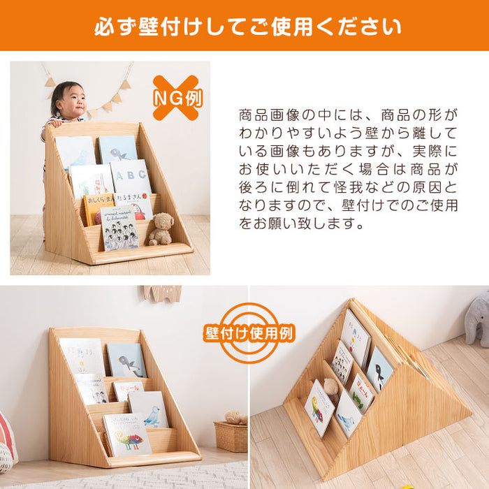 現役ママが考えた 絵本ラック 4段 幅50 完成品 絵本棚 コンパクト スリム 〔64900005〕
