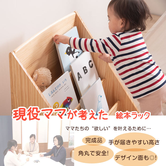 現役ママが考えた 絵本ラック 4段 幅50 完成品 絵本棚 コンパクト スリム 〔64900005〕