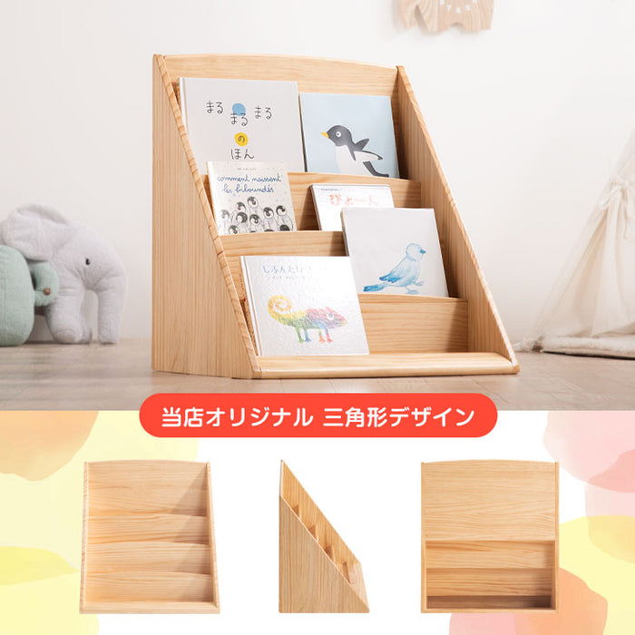 現役ママが考えた 絵本ラック 4段 幅50 完成品 絵本棚 コンパクト スリム 〔64900005〕