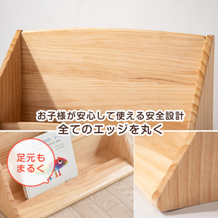 現役ママが考えた 絵本ラック 4段 幅50 完成品 絵本棚 コンパクト スリム 〔64900005〕