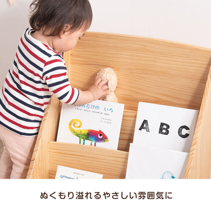 現役ママが考えた 絵本ラック 4段 幅50 完成品 絵本棚 コンパクト スリム 〔64900005〕
