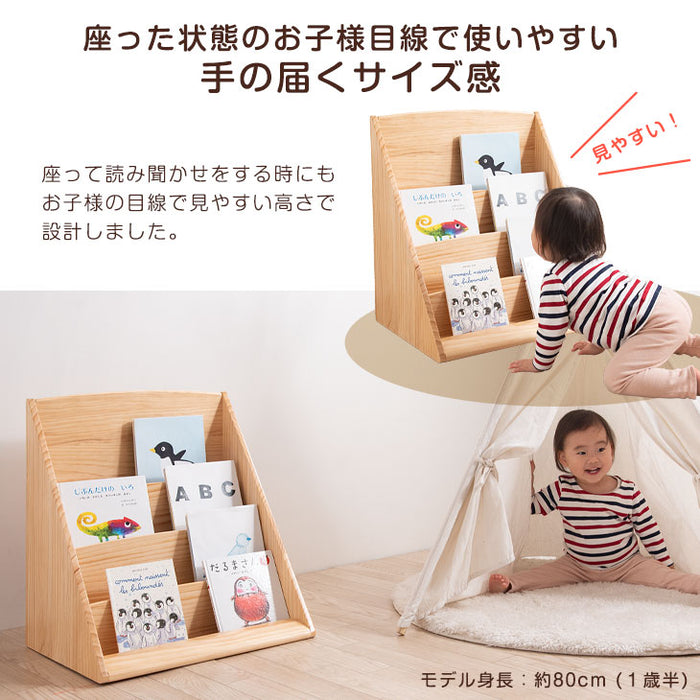 2個セット 現役ママが考えた 絵本ラック 4段 完成品 コンパクト スリム