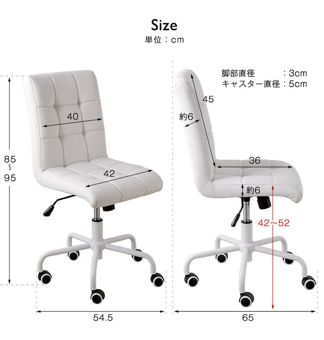 オフィスチェア デスクチェア