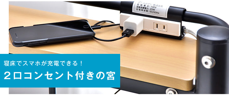 シングル] 宮棚&2口コンセント付き ロフトベッド ハイタイプ はしご