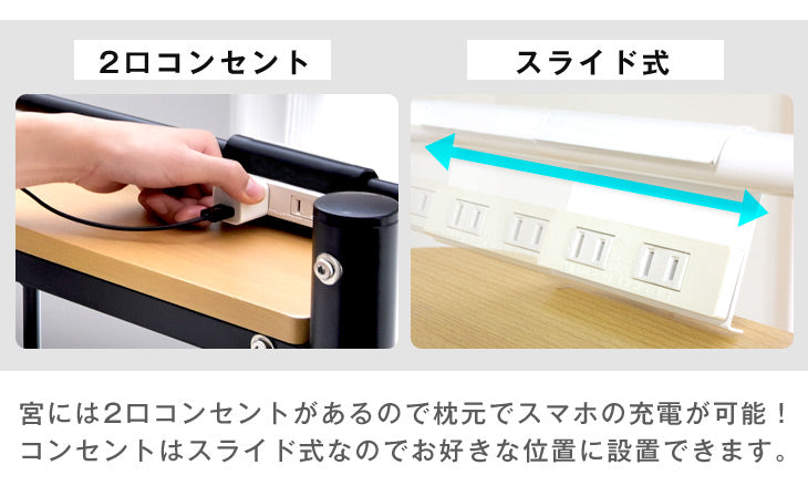 [シングル] 宮棚&2口コンセント付き ロフトベッド ハイタイプ はしご 衣類収納【超大型商品】〔65090049〕