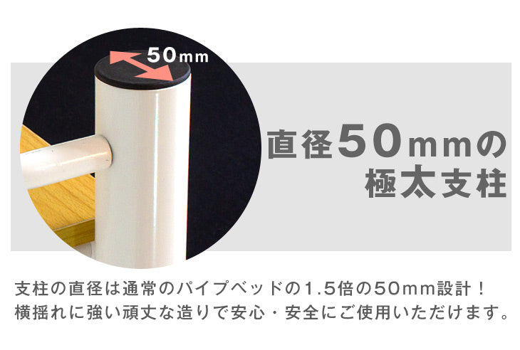 [シングル] 宮棚&2口コンセント付き ロフトベッド ハイタイプ はしご 衣類収納【超大型商品】〔65090049〕