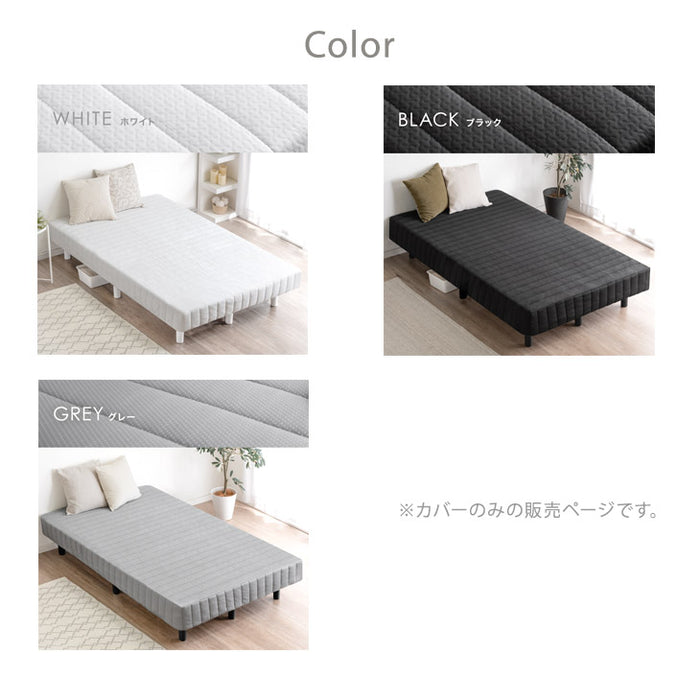 [セミダブル] 洗える 脚付きマットレス専用カバー〔65090052〕