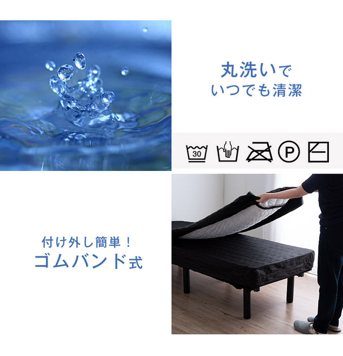 [セミダブル] 洗える 脚付きマットレス専用カバー〔65090052〕