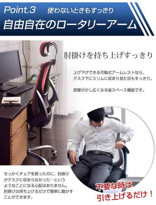 【累計5万台突破】オフィスチェア ロッキング固定 PUキャスター ハイバック 肘付き アームレスト〔65090110〕