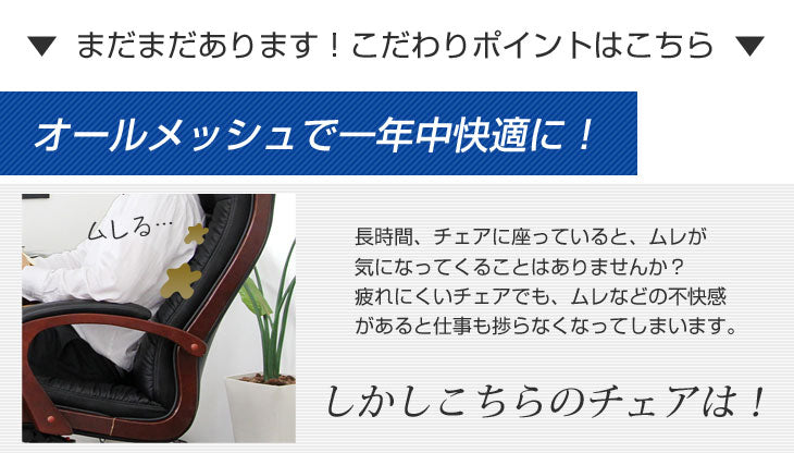 【累計5万台突破】オフィスチェア ロッキング固定 PUキャスター ハイバック 肘付き アームレスト〔65090110〕