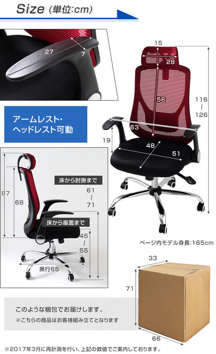 【累計5万台突破】オフィスチェア ロッキング固定 PUキャスター ハイバック 肘付き アームレスト〔65090110〕