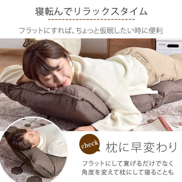 リクライニング座椅子 14段ギア 低反発 コンパクト オールシーズンOK！〔65170001〕