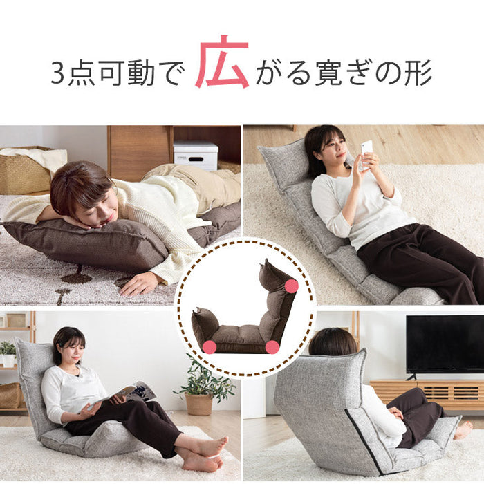 ★12時～販売開始★【アウトレット半額!! キャンセル戻り品】リクライニング座椅子 14段ギア 低反発 コンパクト ブラウン〔6517000191out・out3174〕