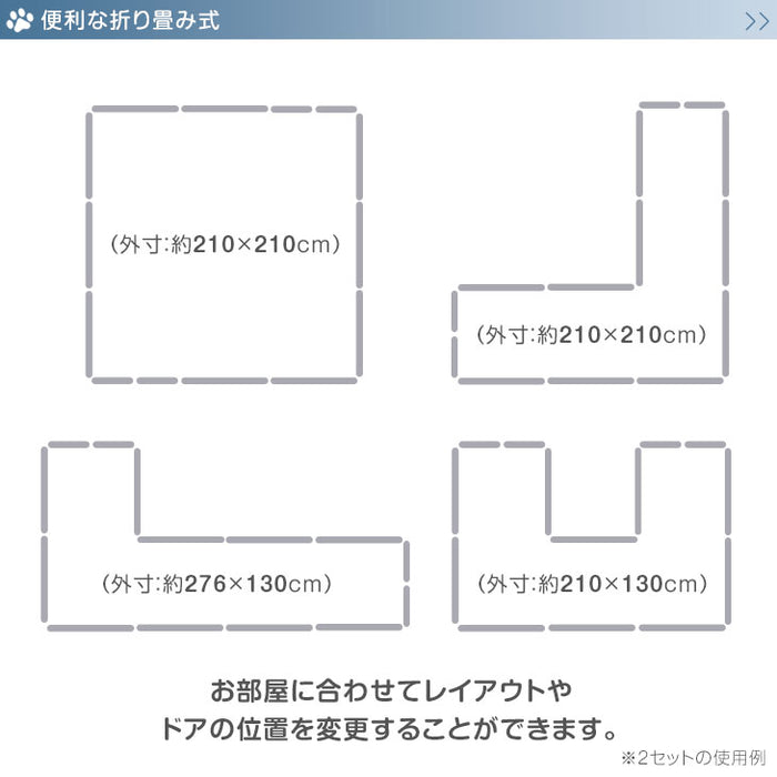 [高さ70cm] ペットサークル 木製 ハイタイプ 折りたたみ ドア付き 天然木 室内 傷がつきにくい 完成品 〔65200002〕