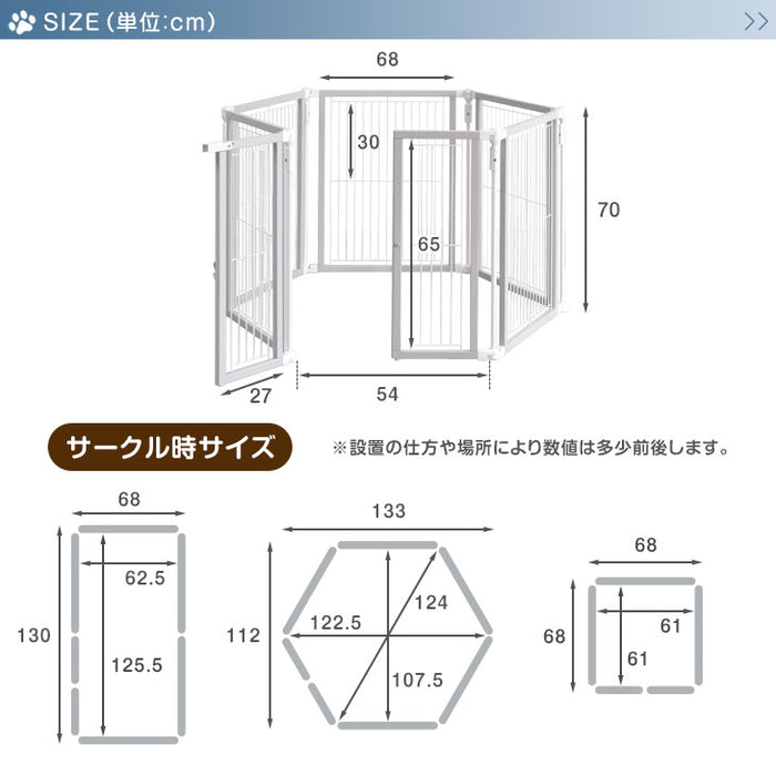 [高さ70cm] ペットサークル 木製 ハイタイプ 折りたたみ ドア付き 天然木 室内 傷がつきにくい 完成品 〔65200002〕