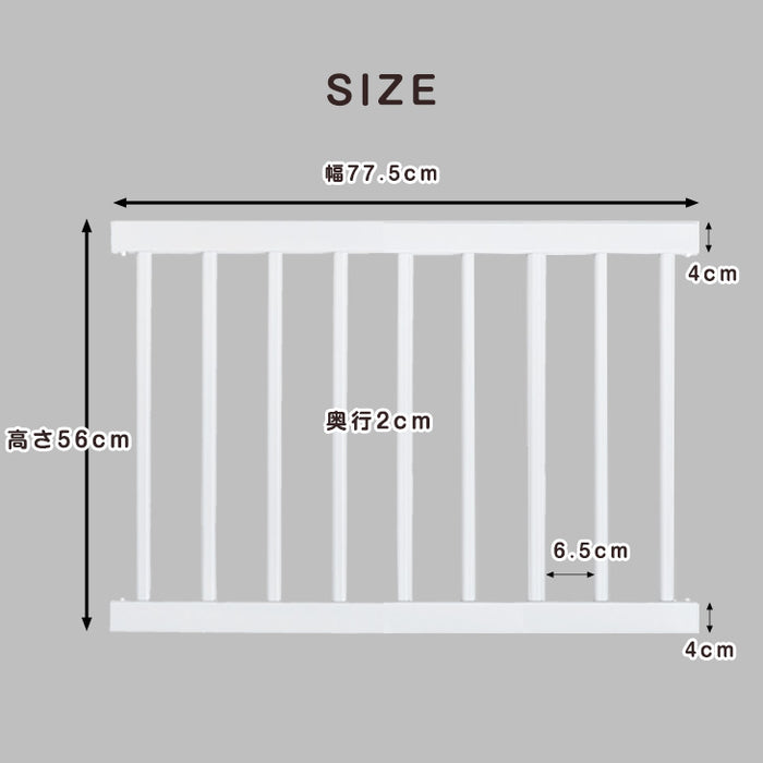 【 セイフプレイペン 木製 専用 パネル単品 】 【商品番号：30600001 専用】〔65200006〕