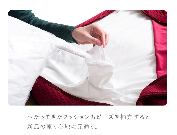 補充用 ビーズ 1kg 0.5mm 新発明！ ハニカムメッシュ × 極小 マイクロビーズ クッション 対応 こぼれにくい ソファ 座椅子 ジャンボ クッション ビーズソファ 〔67300000〕