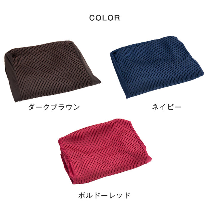 ビーズクッション専用カバー Mサイズ用 ( 29100002 専用 ) 〔67300005〕