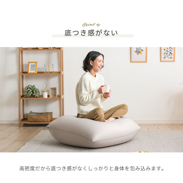 メガ盛 充填量4.5kg もちっとフィット ビーズクッション 洗えるカバー コンパクトソファ〔67300008〕