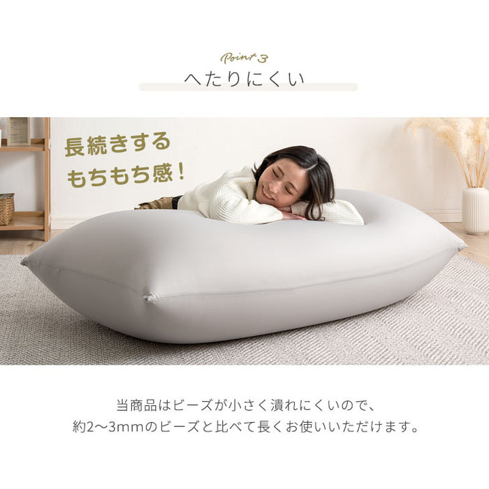 ギガ盛 充填量6kg もちっとフィット ビーズクッション 洗えるカバー